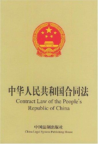 China Labor law